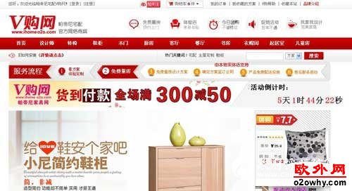 黎明提出,欲将V网